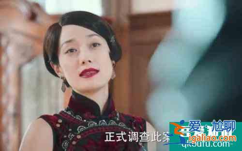 旗袍美探：劇情節奏明快，馬伊琍穿旗袍很美？