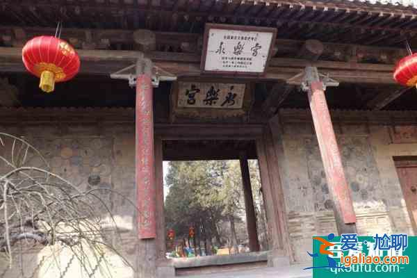 2021運(yùn)城受疫情影響永樂(lè)宮暫停開(kāi)放通知？