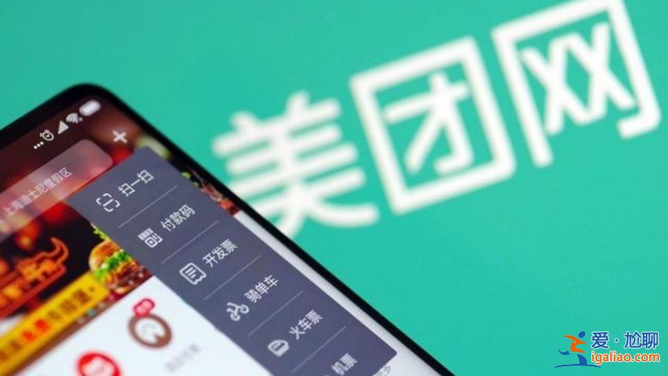 美團月付取現是什么意思？月付推出的小額取現服務[付取現]？