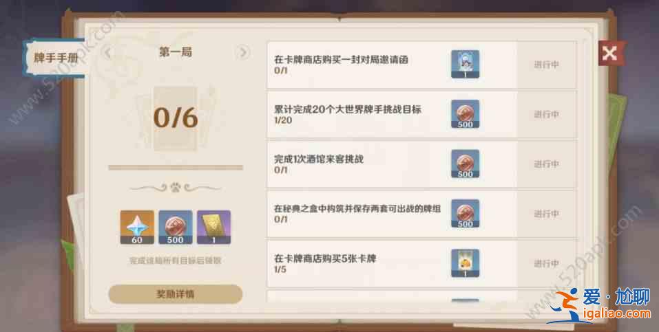 原神七圣召喚每周來客怎么觸發 七圣召喚每周來客在哪里觸發? 原神七圣召喚每周來客怎么觸發 七圣召喚每周來客在哪里觸發?