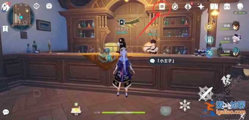 原神七圣召喚每周來客怎么觸發 七圣召喚每周來客在哪里觸發? 原神七圣召喚每周來客怎么觸發 七圣召喚每周來客在哪里觸發?