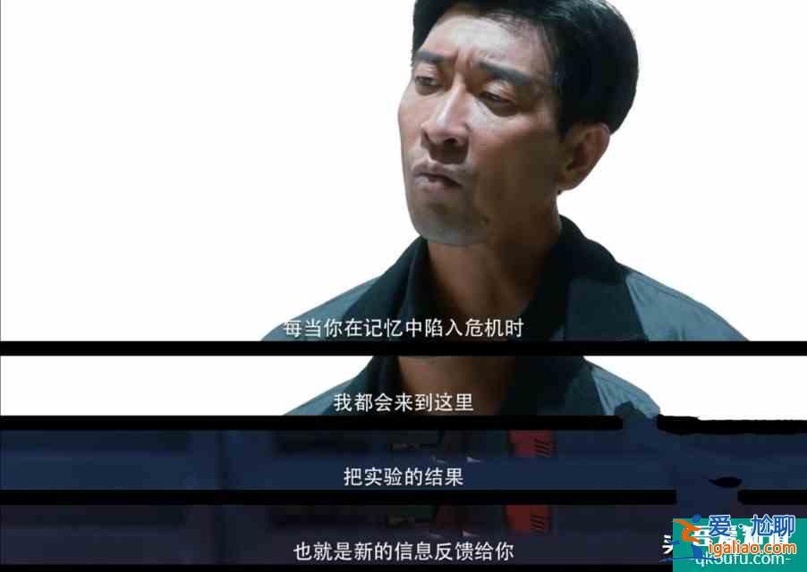 《在劫難逃》結局差點兒意思？讀懂這一點你就會釋然了？