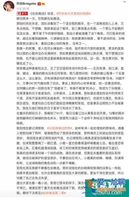 王千源鹿晗喬欣發文告別《在劫難逃》，第二季海報曝光？