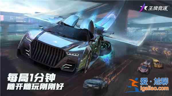 王牌競(jìng)速駕照考試在什么地方？駕照考試全題目答案一覽？