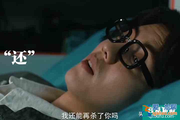 《在劫難逃》大結(jié)局遺憾，劇情被刪減，改了8版已盡力？