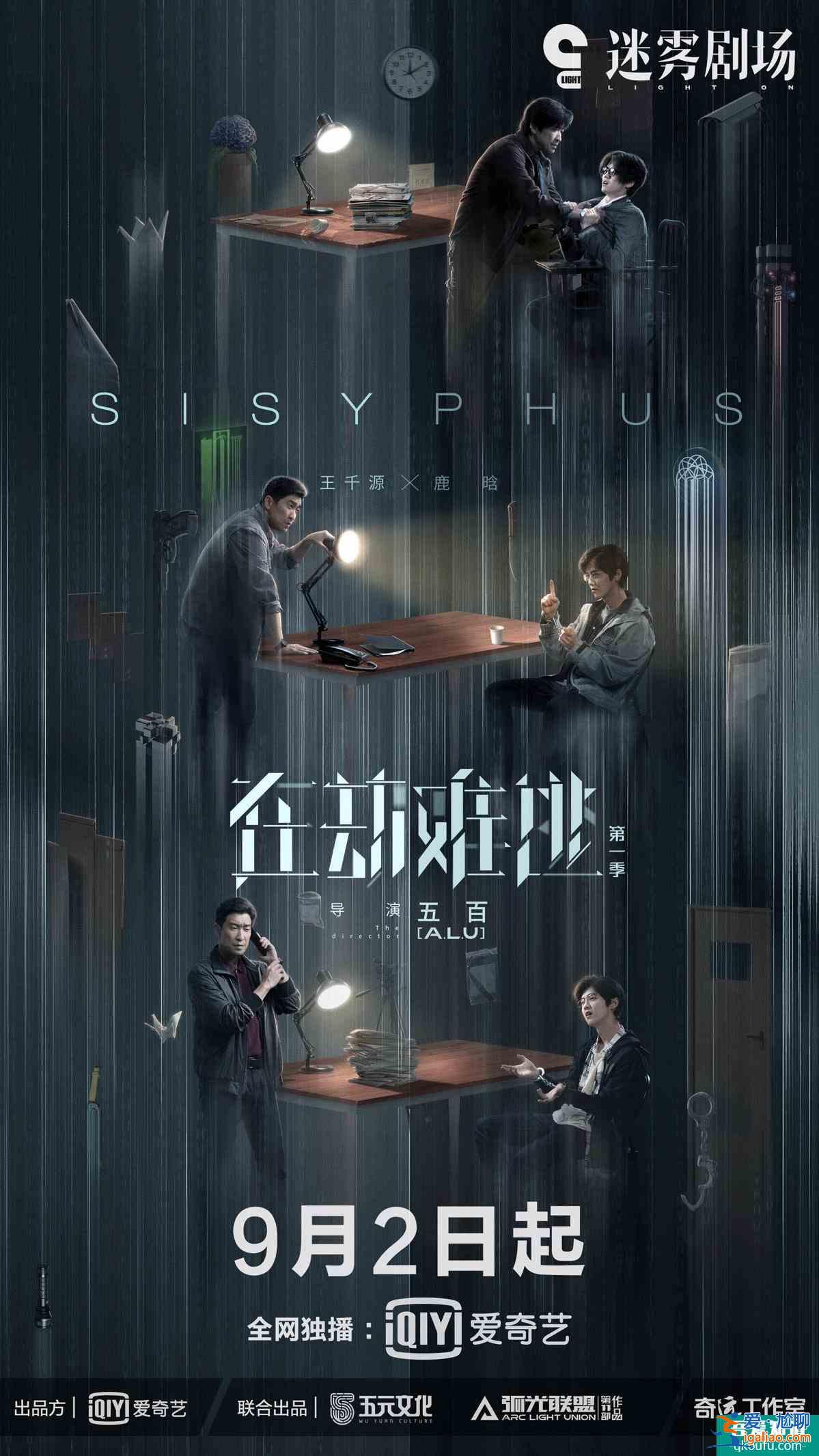 喬欣發長文告別《在劫難逃》,演清純渣女很緊張,與鹿晗喝酒壯膽? 喬欣發長文告別《在劫難逃》,演清純渣女很緊張,與鹿晗喝酒壯膽?