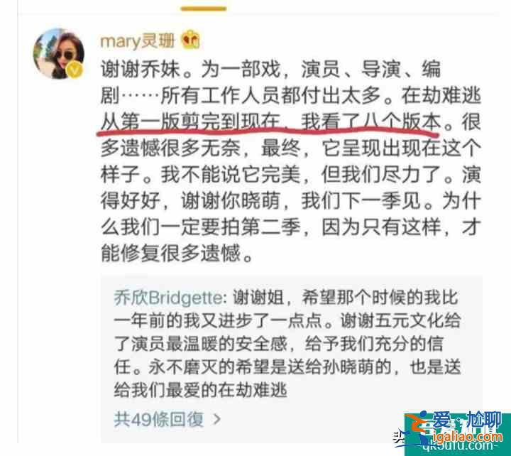 《在劫難逃》大結(jié)局遺憾，劇情被刪減，改了8版已盡力？