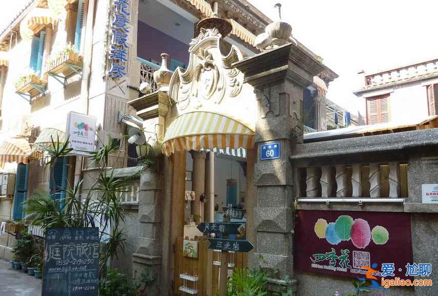 廈門鼓浪嶼住宿推薦,廈門鼓浪嶼旅游住哪里,去鼓浪嶼旅游住哪好? 廈門鼓浪嶼住宿推薦,廈門鼓浪嶼旅游住哪里,去鼓浪嶼旅游住哪好?