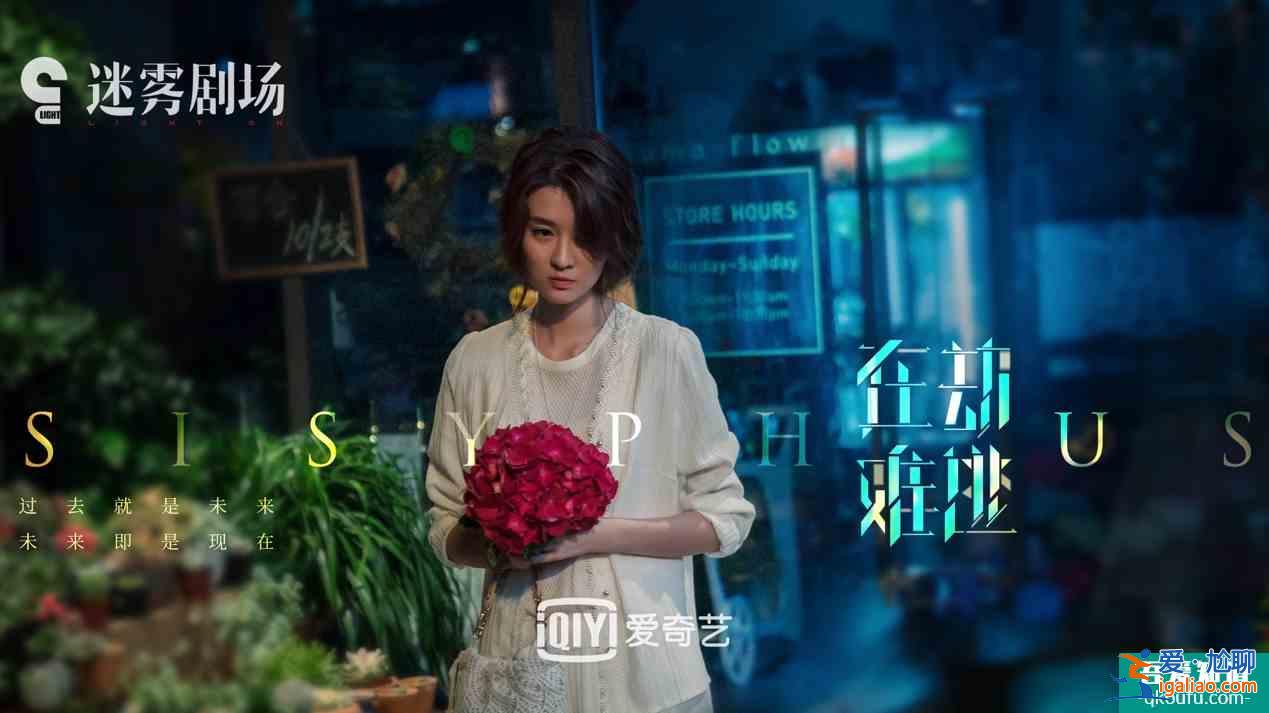 喬欣發長文告別《在劫難逃》,演清純渣女很緊張,與鹿晗喝酒壯膽? 喬欣發長文告別《在劫難逃》,演清純渣女很緊張,與鹿晗喝酒壯膽?