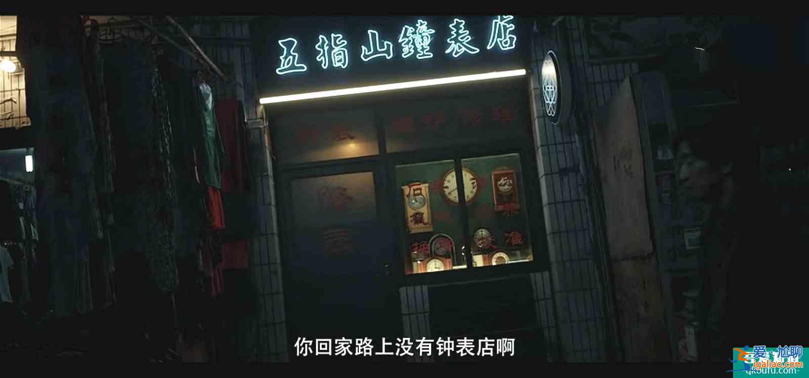 《在劫難逃》大結局前瞻，3個細節可知，張海峰根本沒有“穿越”？