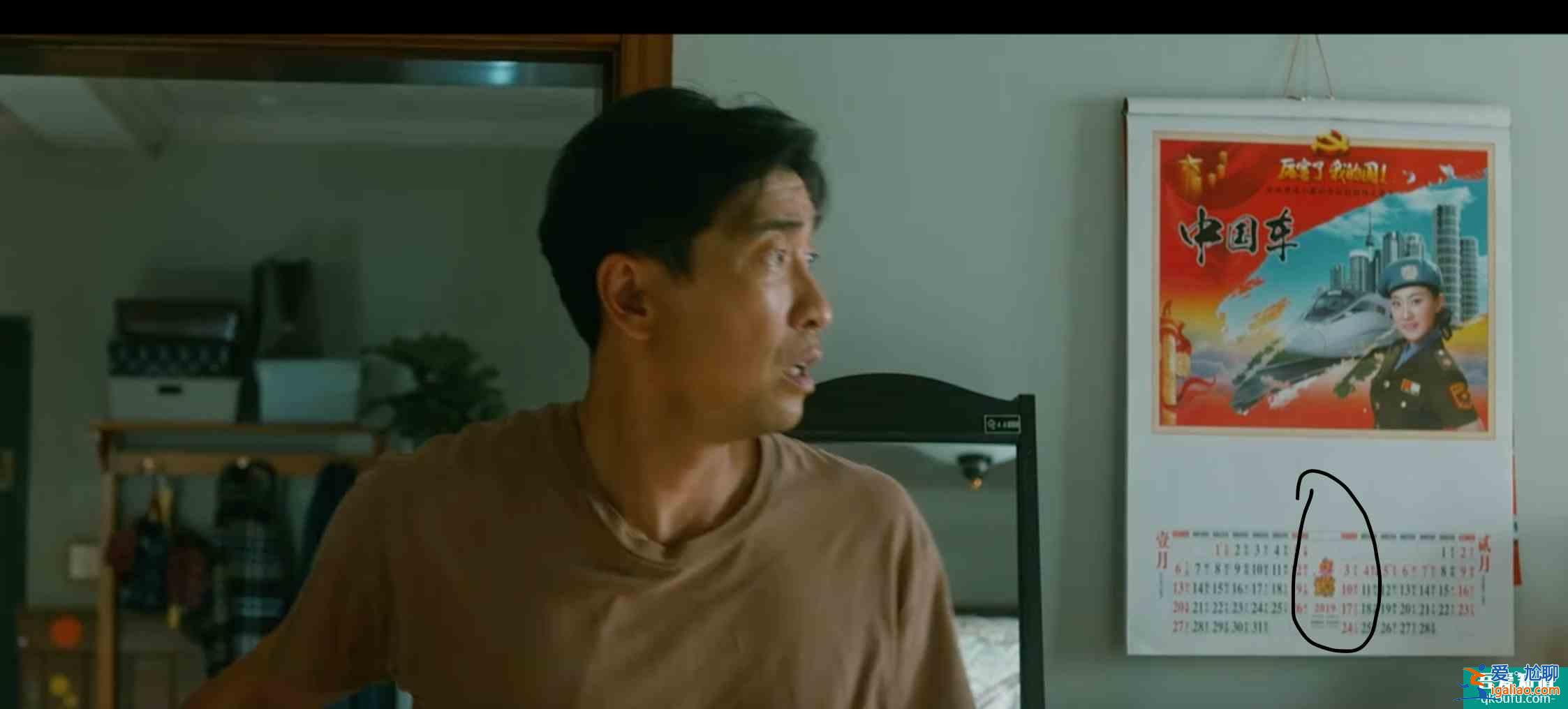 《在劫難逃》大結局前瞻，3個細節可知，張海峰根本沒有“穿越”？