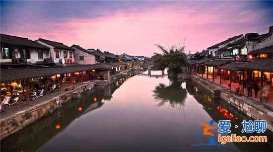 【江南古鎮(zhèn)旅游】江南古鎮(zhèn)旅游攻略，江南6大古鎮(zhèn)？