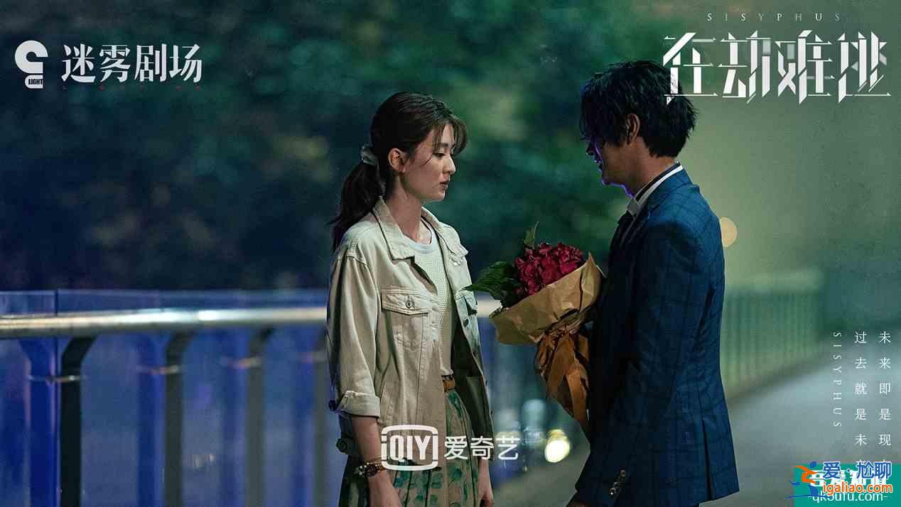 喬欣發長文告別《在劫難逃》,演清純渣女很緊張,與鹿晗喝酒壯膽? 喬欣發長文告別《在劫難逃》,演清純渣女很緊張,與鹿晗喝酒壯膽?