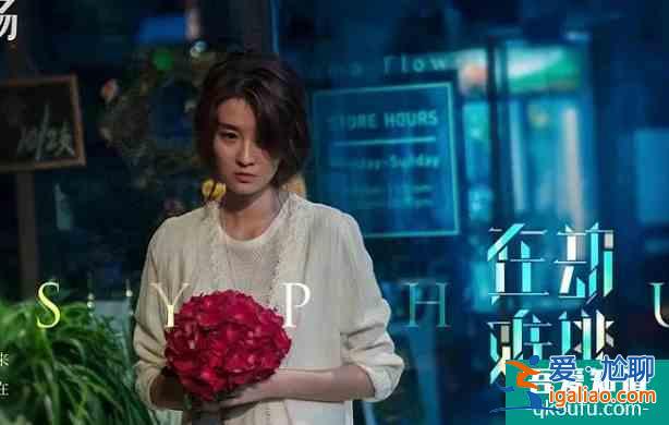 《在劫難逃》刪過8個版本,仍逃不過爛尾,喬欣發文更是話中有話? 《在劫難逃》刪過8個版本,仍逃不過爛尾,喬欣發文更是話中有話?