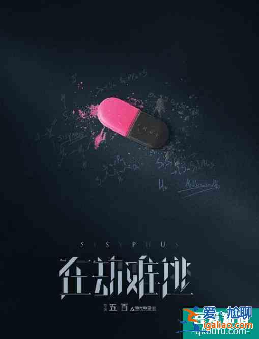 《在劫難逃》大結局前瞻，3個細節可知，張海峰根本沒有“穿越”？