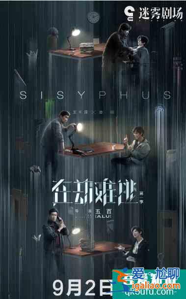 《在劫難逃》大結局前瞻，3個細節可知，張海峰根本沒有“穿越”？