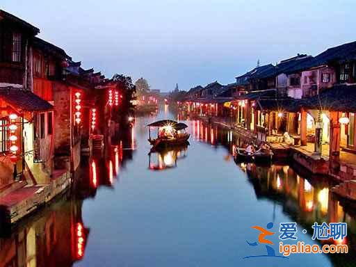 【江南古鎮(zhèn)旅游】江南古鎮(zhèn)旅游攻略，江南6大古鎮(zhèn)？