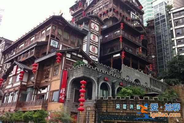 【重慶旅游要多少錢】去重慶旅游要多少錢，去重慶旅游人均要多少錢？