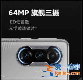 紅米K40李小龍特別版像素高不高？