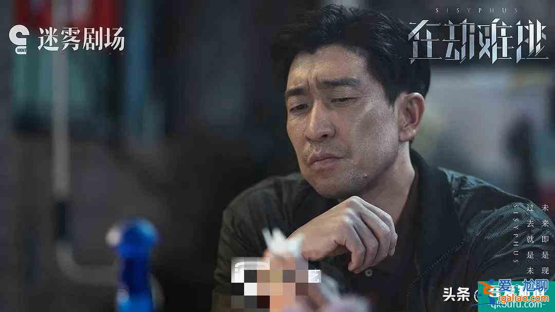 《在劫難逃》大結局：開頭驚艷，演員出彩，但3大遺憾還是爛尾了？