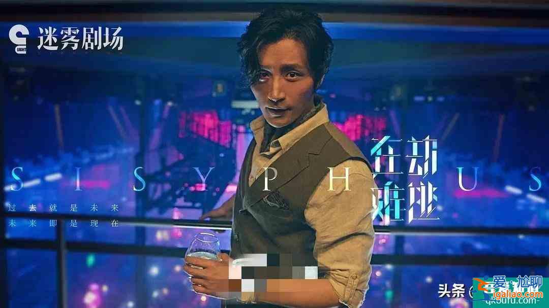 《在劫難逃》大結局：開頭驚艷，演員出彩，但3大遺憾還是爛尾了？
