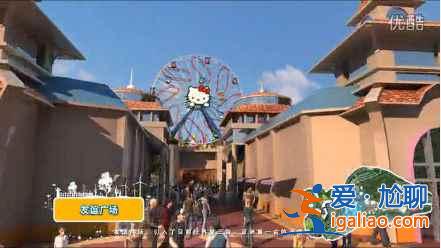 【安吉hello kitty主題公園】 下半年即將開放？
