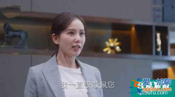《親愛的自己》，反射出真實的職場情形，感同身受的經歷？