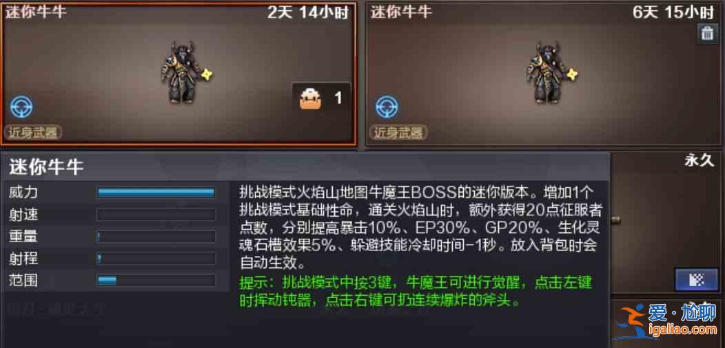 cf火焰山怎樣卡暴擊？穿越火線火焰山卡暴擊操作方法？