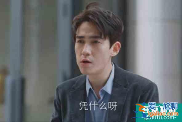 《親愛的自己》，反射出真實的職場情形，感同身受的經歷？