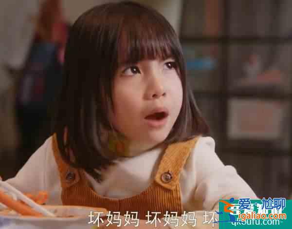 《親愛的自己》一杯蘇打水387，芝芝討好富太太的樣子真丑？
