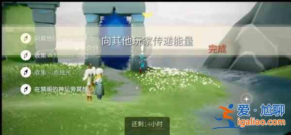 光遇7.26任務怎么做？2021.7.26任務攻略大全？