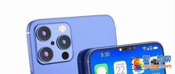iPhone13預計會漲價嗎？