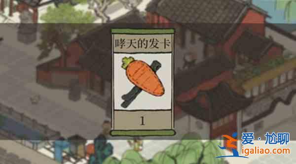 江南百景圖神仙也煩惱怎么玩？神仙也煩惱活動玩法詳解攻略？