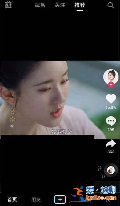 抖音怎么不能合拍了？