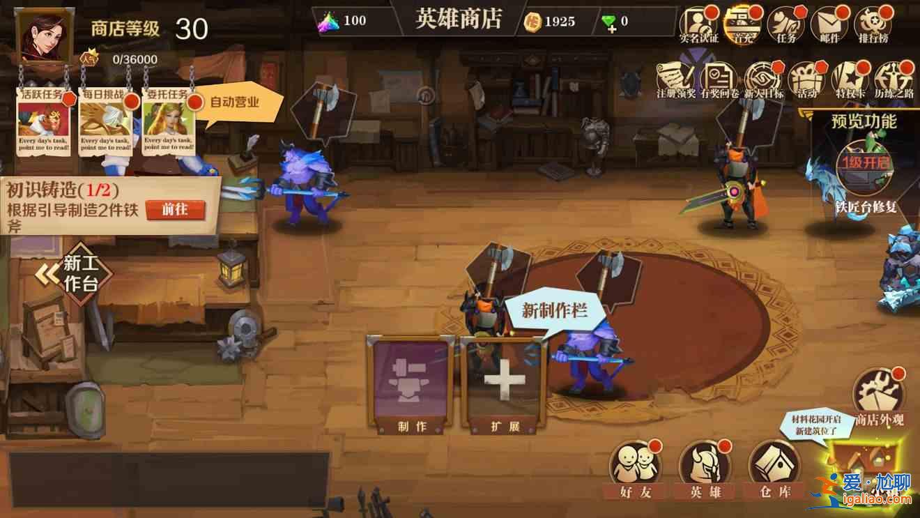 天黑裝備鋪新手攻略,新手全方位玩法技巧攻略大全? 天黑裝備鋪新手攻略,新手全方位玩法技巧攻略大全?