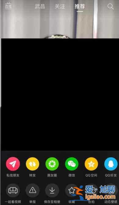 抖音怎么不能合拍了？