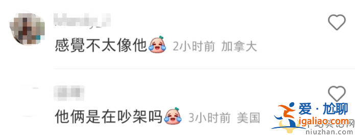 甄子丹罕見曝光！與太太現身法國米其林餐廳 男方眼神空洞疑似禿頂惹人注意