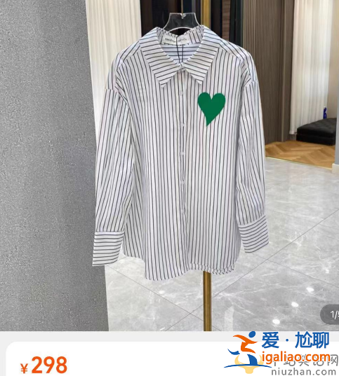 王石妻子田樸珺與大叔合影惹爭議！蜂腰翹臀太吸睛，網友留言不堪入目