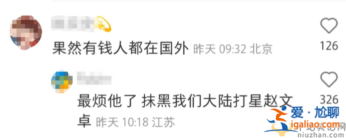 甄子丹罕見曝光！與太太現身法國米其林餐廳 男方眼神空洞疑似禿頂惹人注意
