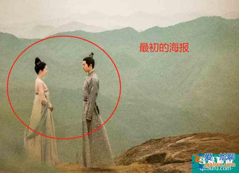 《長安諾》劇組有多現實？成毅走紅后，海報都比女主大兩倍？