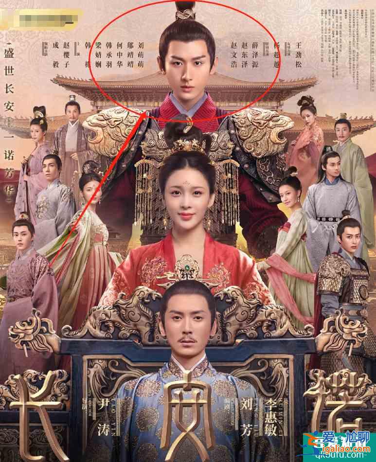 《長安諾》劇組有多現實？成毅走紅后，海報都比女主大兩倍？