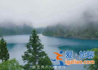 幾月份去九寨溝最好,九寨溝什么時候去最好? 幾月份去九寨溝最好,九寨溝什么時候去最好?