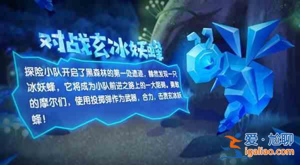 摩爾莊園木靈珠在什么地方？木靈珠位置大全？