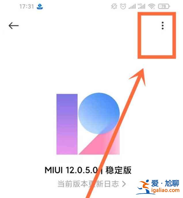 紅米k40為什么會自動關機？