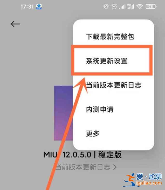 紅米k40為什么會自動關機？