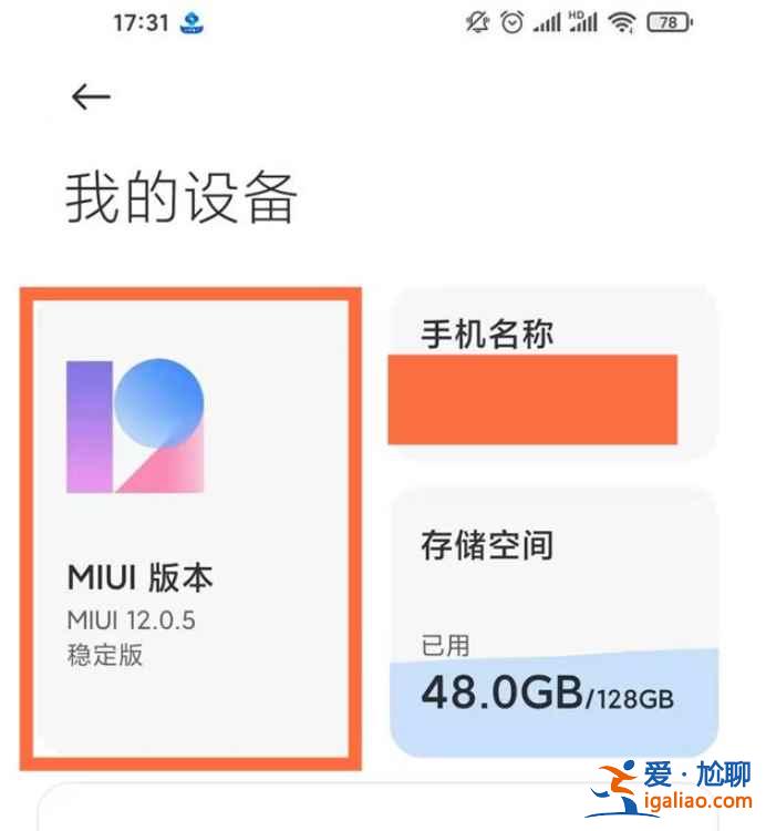 紅米k40為什么會自動關機？