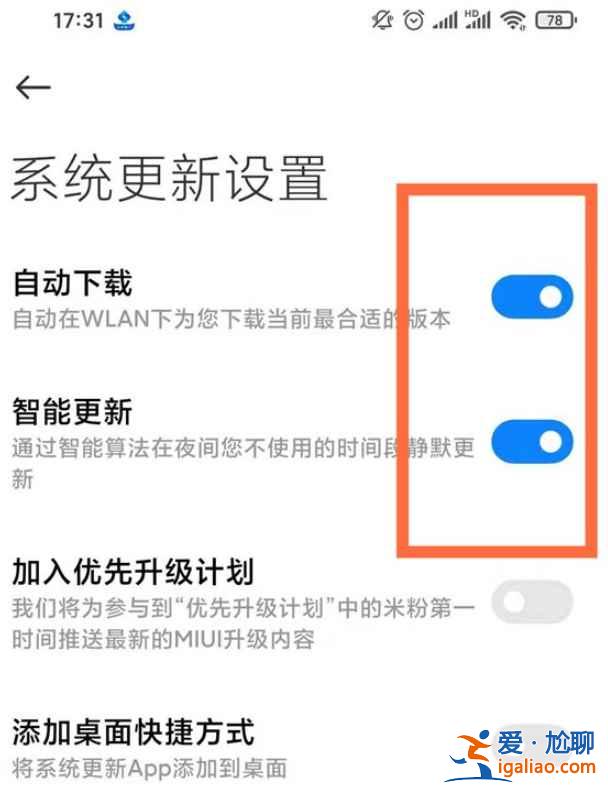 紅米k40為什么會自動關機？
