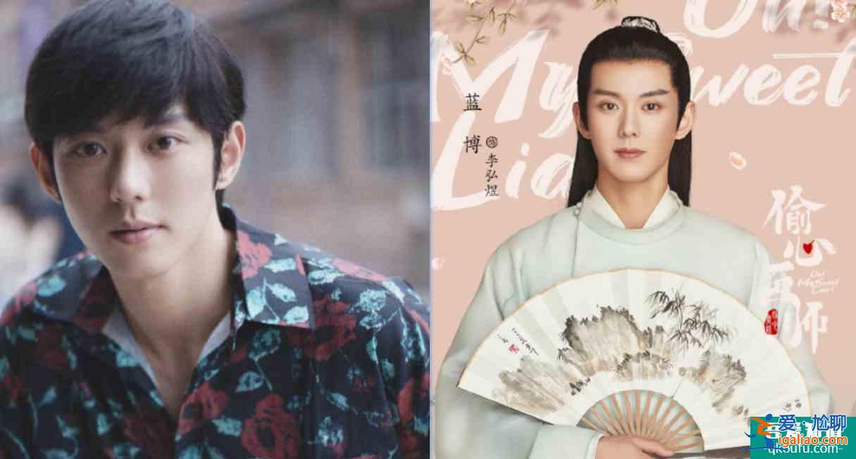 《偷心畫師》定檔啦！最新古裝甜寵劇來襲，演員陣容全是高顏值？