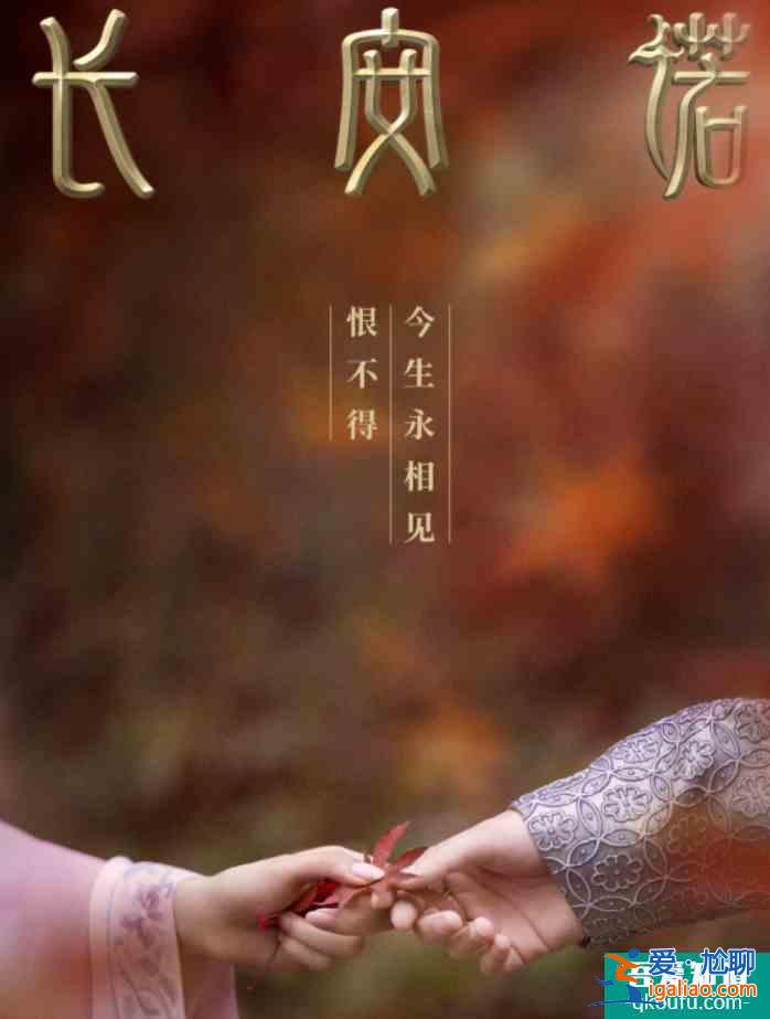 成毅又一新劇上線，《長安諾》即將開播，這資源也太好了吧？？