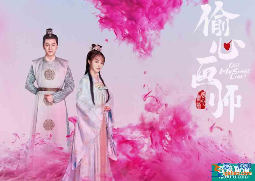 《琉璃》還在播，又有IP改編劇官宣定檔，全員高顏值我心動了？